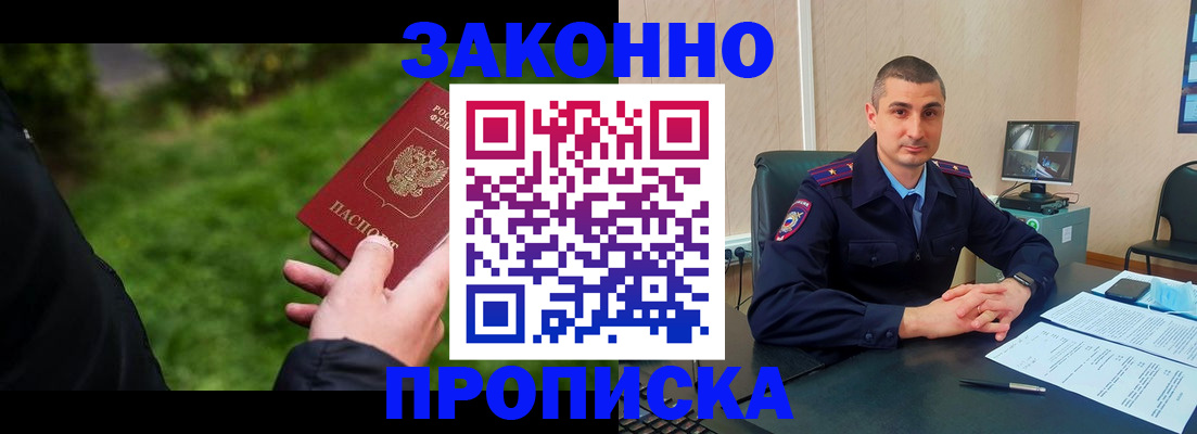 временная регистрация госуслуги в Торжоке